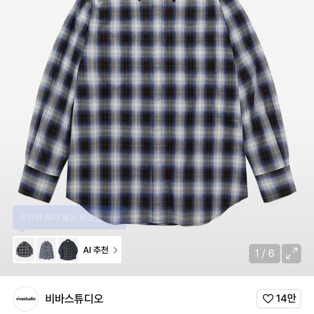SNAP FLANNEL SHIRTS [BLUE]