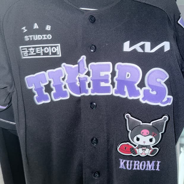 기아타이거즈 쿠로미 어센틱 김도영 유니폼 85 XS 선자수