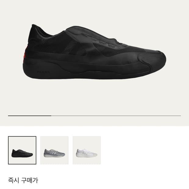 260) 아디다스 x 프라다 A+P 루나 로사 21 블랙