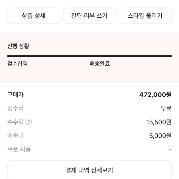 (새상품)온X파프 클벤 280 black 판매