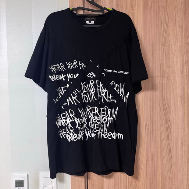 꼼데가르송 옴므 플러스 반팔