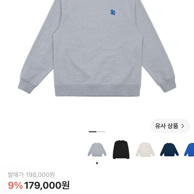 아더에러 맨투맨
