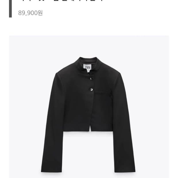 자라 타이트핏 크롭 블레이저 블랙 