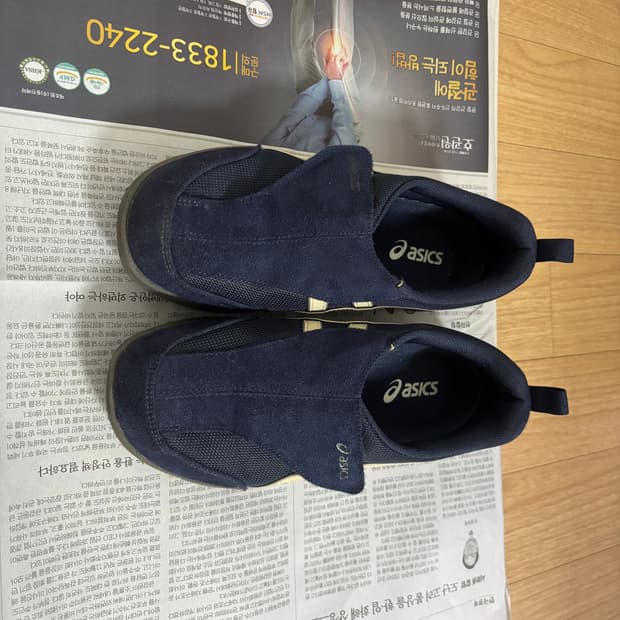 아식스 라이프워커 남색 250