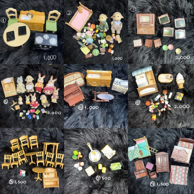 실바니안 소품 판매