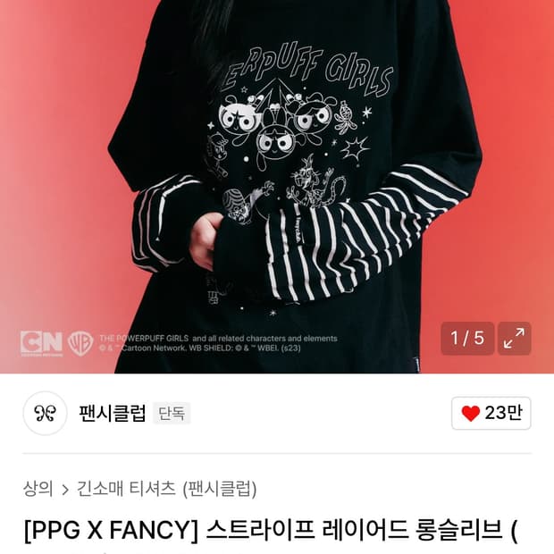 네스티팬시클럽 파워퍼프걸 롱슬리브