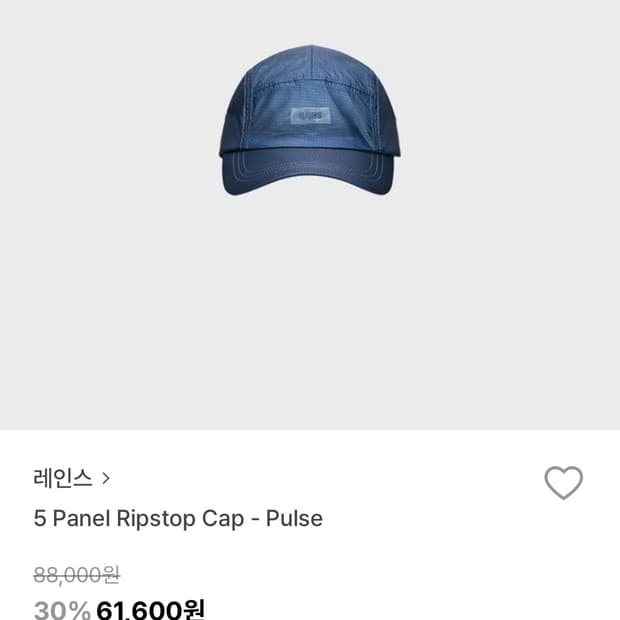 레인스 캡모자