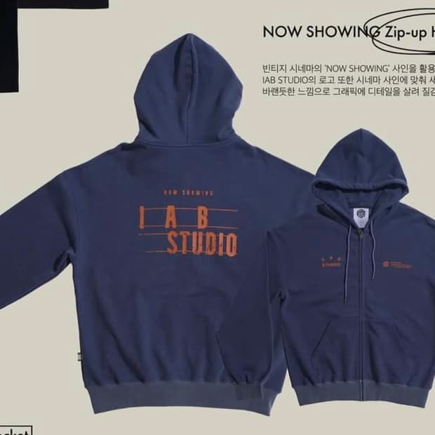 부산국제영화제 X IAB 네이버 후디 L