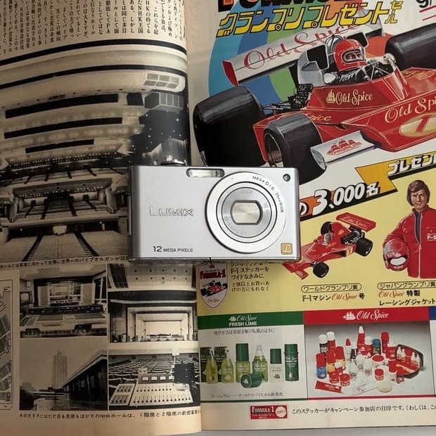 파나소닉 루믹스 DMC-FX40 빈티지디카 디지털카메라