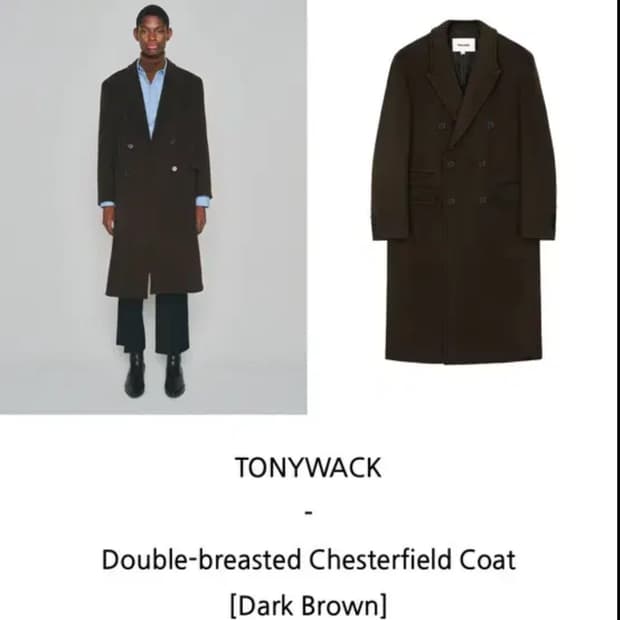 토니웩 더블코트 브라운