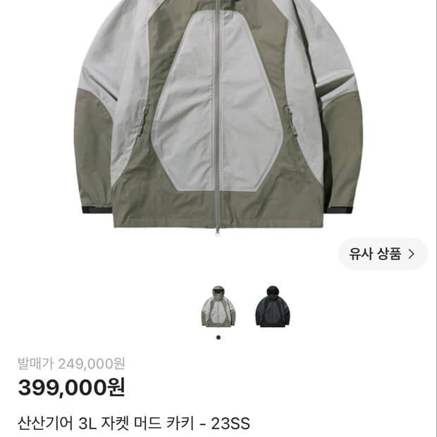 산산기어 3L