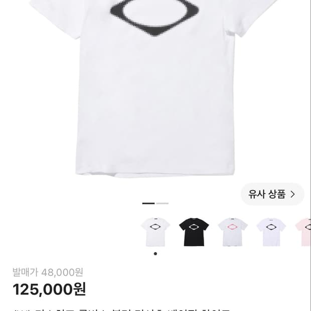 미스치프 롬버스 블러 반팔티 m