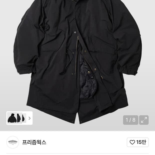 VINCENT M1965 FISHTAIL PARKA 004 _BLACK