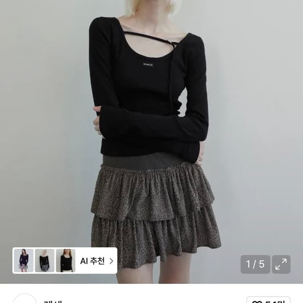 렌세 크롭 긴팔 티(새상품)