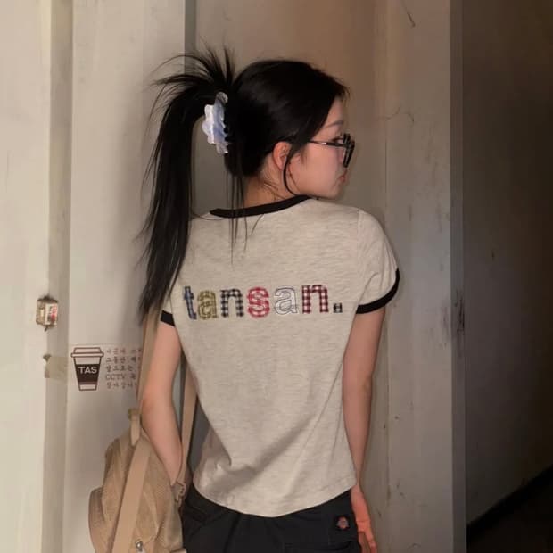 탄산 링거티
