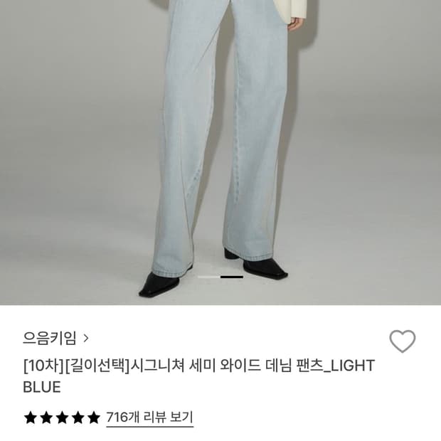 상품 이미지
