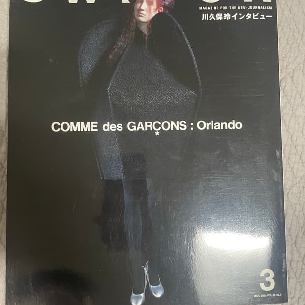 Comme des garcons book