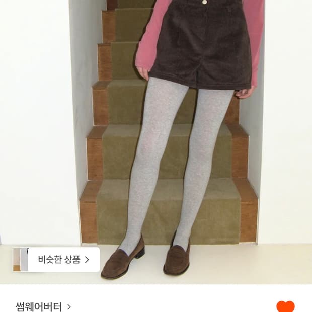 썸웨어버터 코듀로이 쇼츠 s