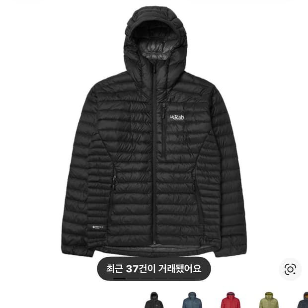 랩 마이크로라이트 알파인 자켓 블랙