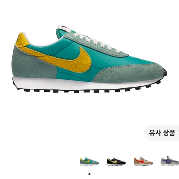 나이키 데이브레이크 넵튠그린