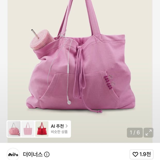 더이너스 후디 쇼퍼백 핑크 숄더백