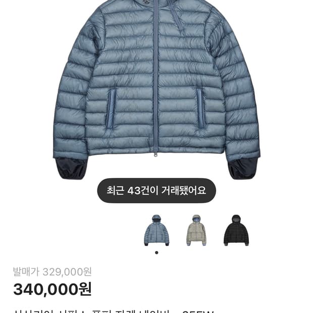 산산기어 서픽스 구매