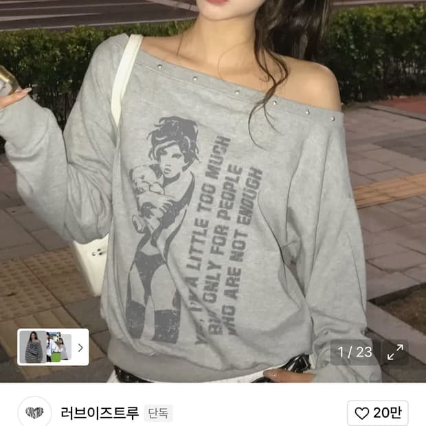 [새상품] 러브이즈트루 원숄더 맨투맨