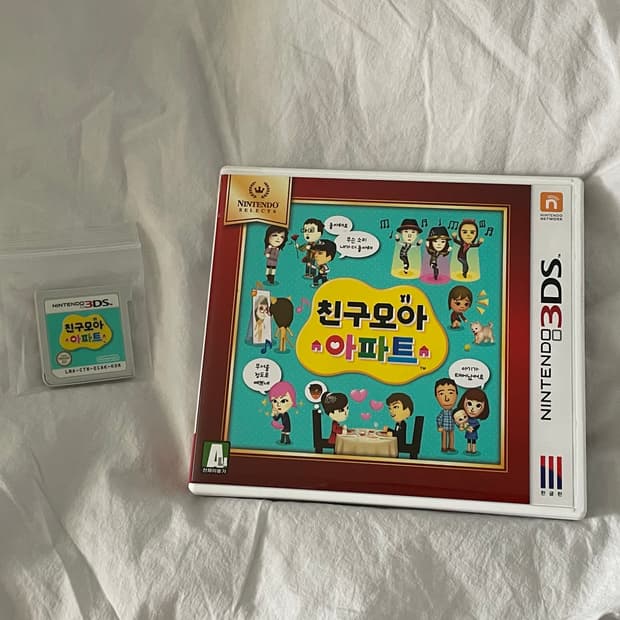 친모아 곽팩 3ds 친구모아아파트 게임칩 닌텐도