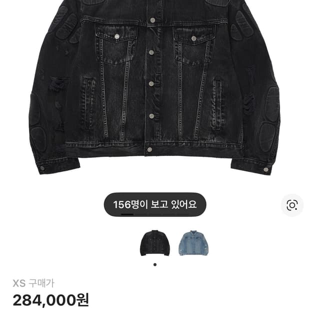 이지갭 데님 자켓