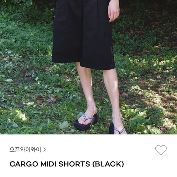 새상품) 더오픈프로덕트 (openyy) 카고 미디 쇼츠