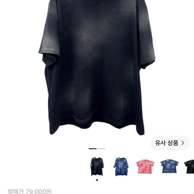 논노드 백디테일 티셔츠 1사이즈