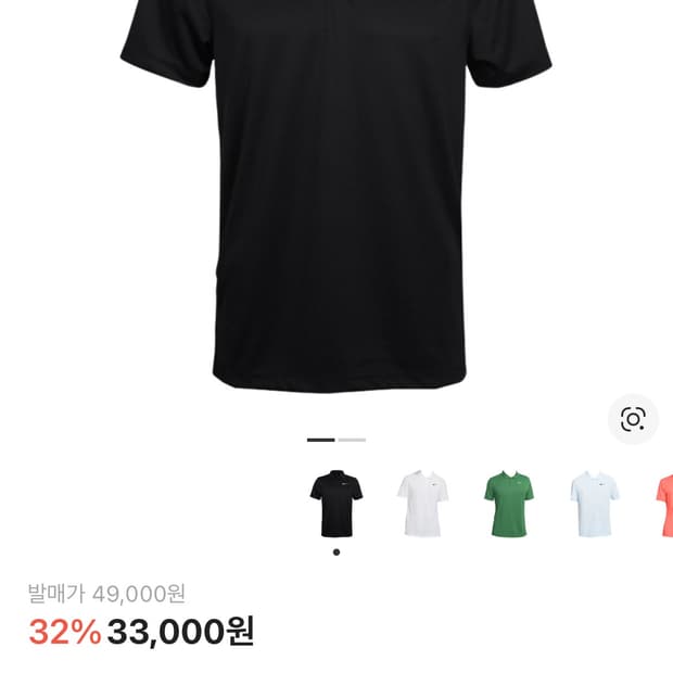 나이키 코트 드라이핏 테니스폴로 블랙 M