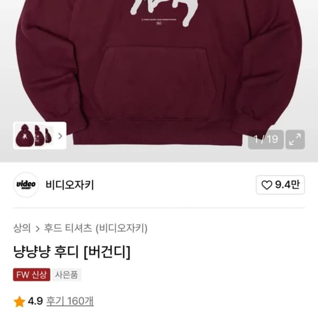 상품 이미지