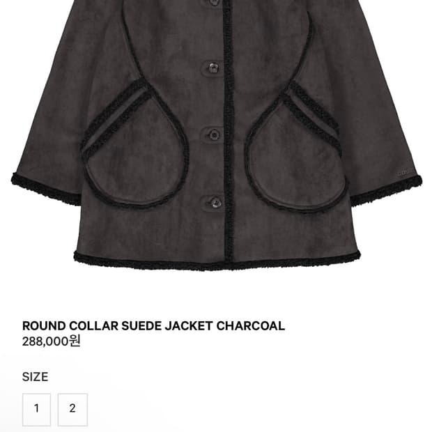 [새상품] coyseio 무스탕