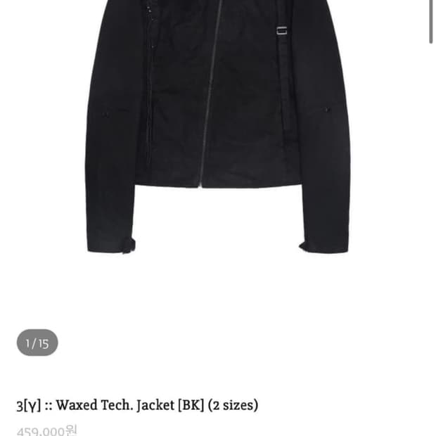 하르테 올뎀 waxed jacket 