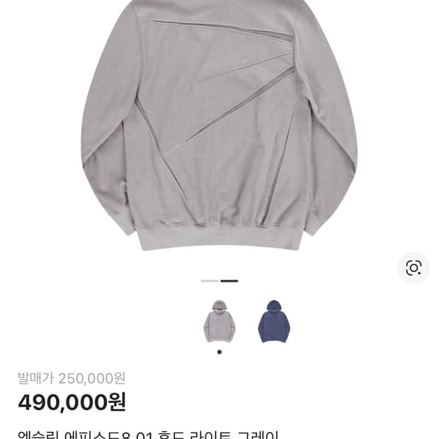 구매 xlim 후드 라이트그레이