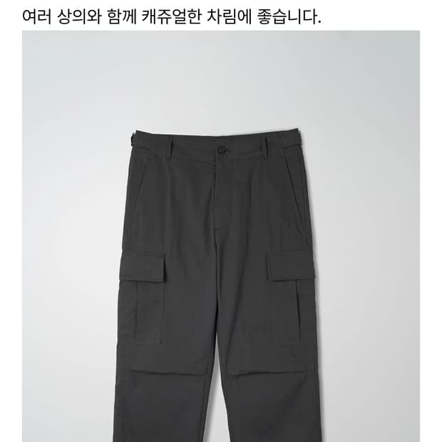 인더로우 테크니컬 필드 팬츠 1사이즈