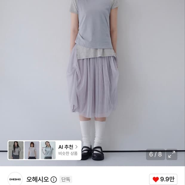 오헤시오) TWO-WAY LAYERED T-SHIRT, GRAY