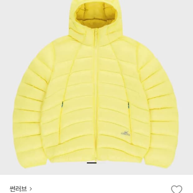 썬러브 sunlove 경량패딩 후드 옐로우 s