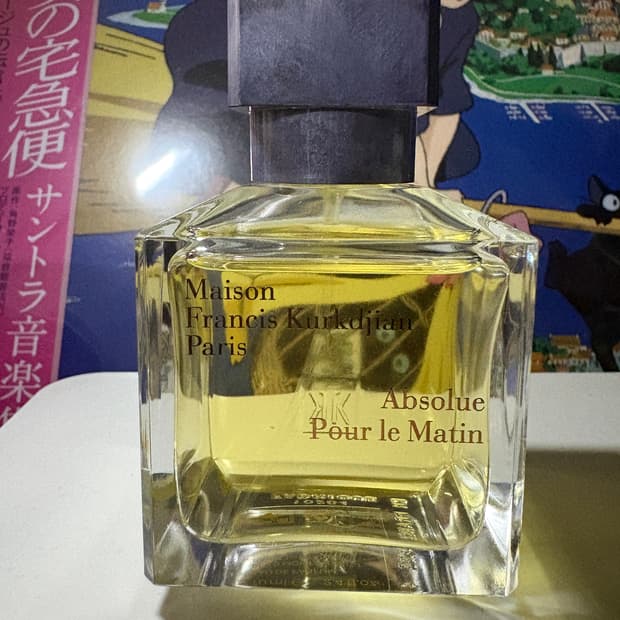 (단종)커정 앱솔뤼 뿌르 마틴