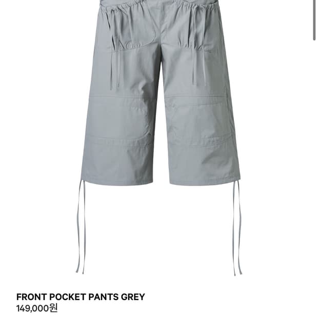 코이세이오 프론트 포켓 팬츠 그레이 1사이즈