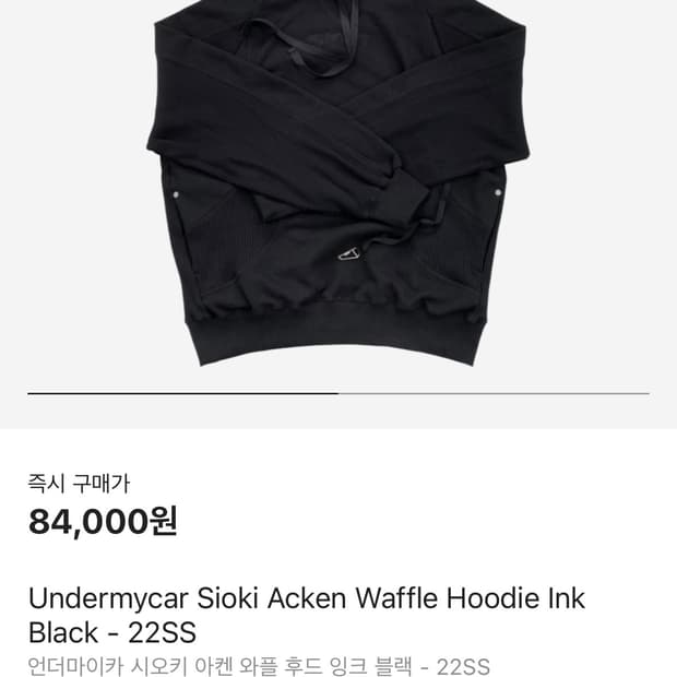 언더마이카 후드티 Acken