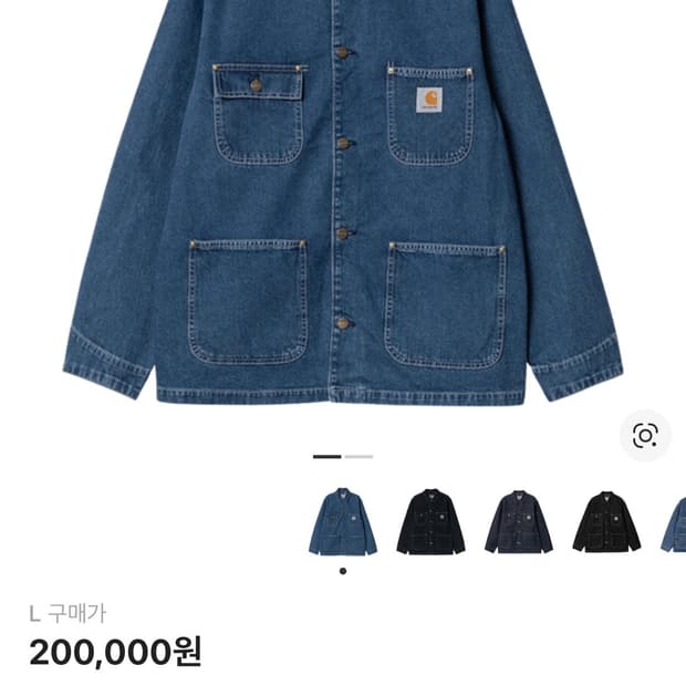 칼하트 WIP 노르코 데님 초어 코트 블루 L