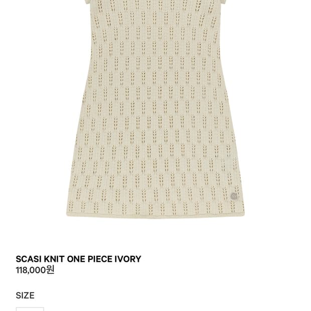 Scasi knit one piece ivory