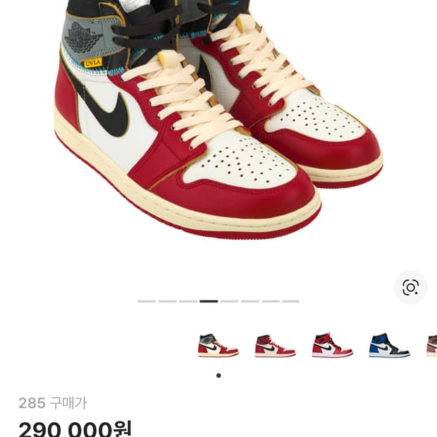 조던1 x 유니온 하이 og 시카고 쉐도우 285