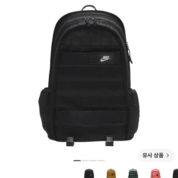 나이키 NSW RPM 백팩 26L 블랙 화이트