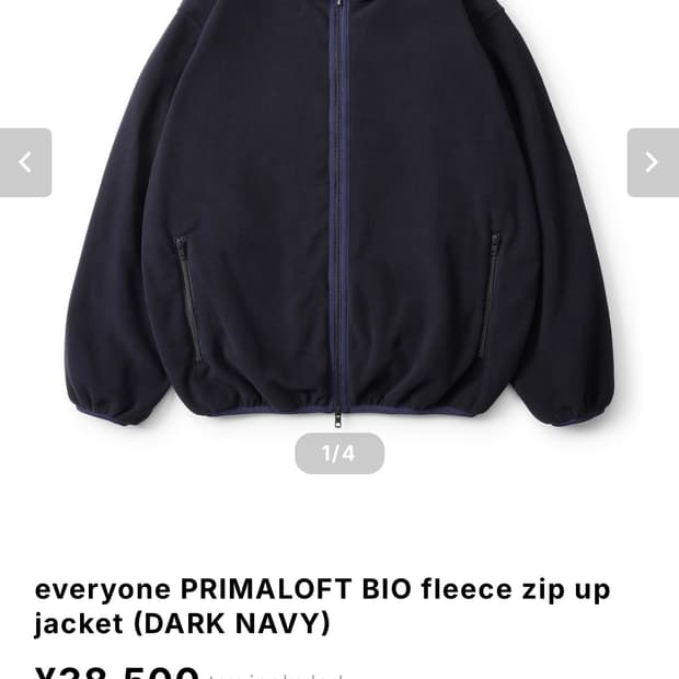 everyone tokyo fleece zip up jacket