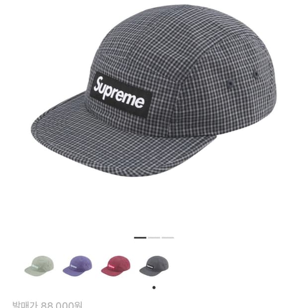 슈프림 코듀라 플레이드 캠프캡 블랙