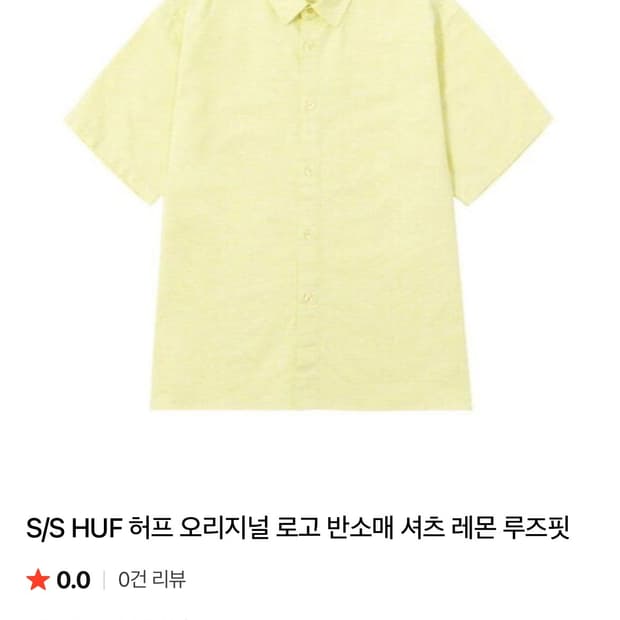 Huf 반팔셔츠 m사이즈