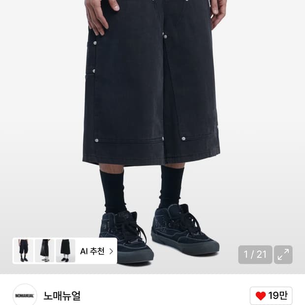 노매뉴얼 버뮤다 팬츠 블랙 L